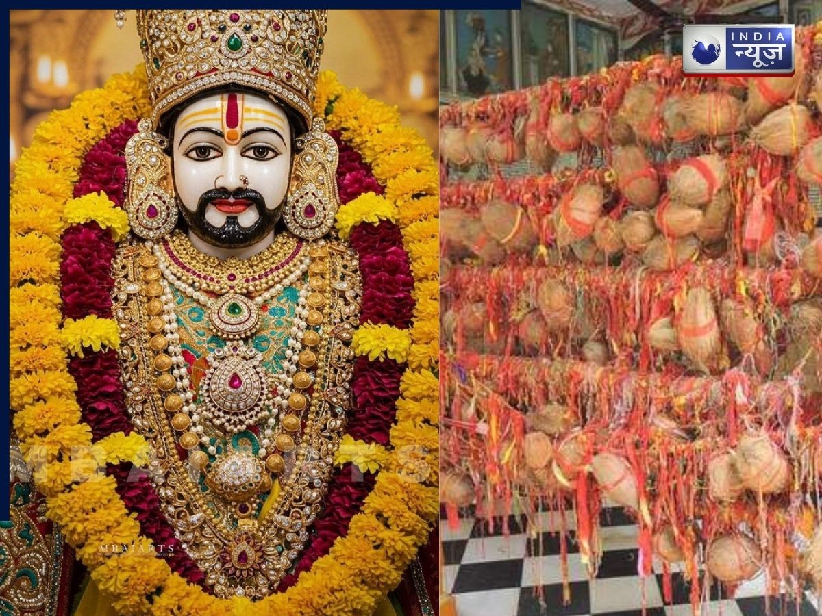 Khatu Shyam Mandir Secrets: भक्तों की मनोकामना लेकर चढ़ाया गया नारियल आखिर जाता कहां है? पूरी परंपरा जानिए