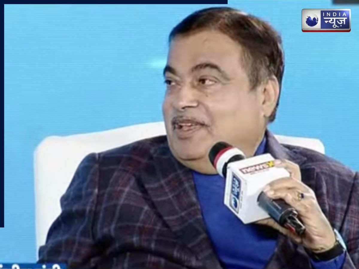 India News Manch 2025: ‘पराली अब समस्या नहीं, समाधान बनेगी’, ‘इंडिया न्यूज़ मंच’ पर नितिन गडकरी का बड़ा एलान