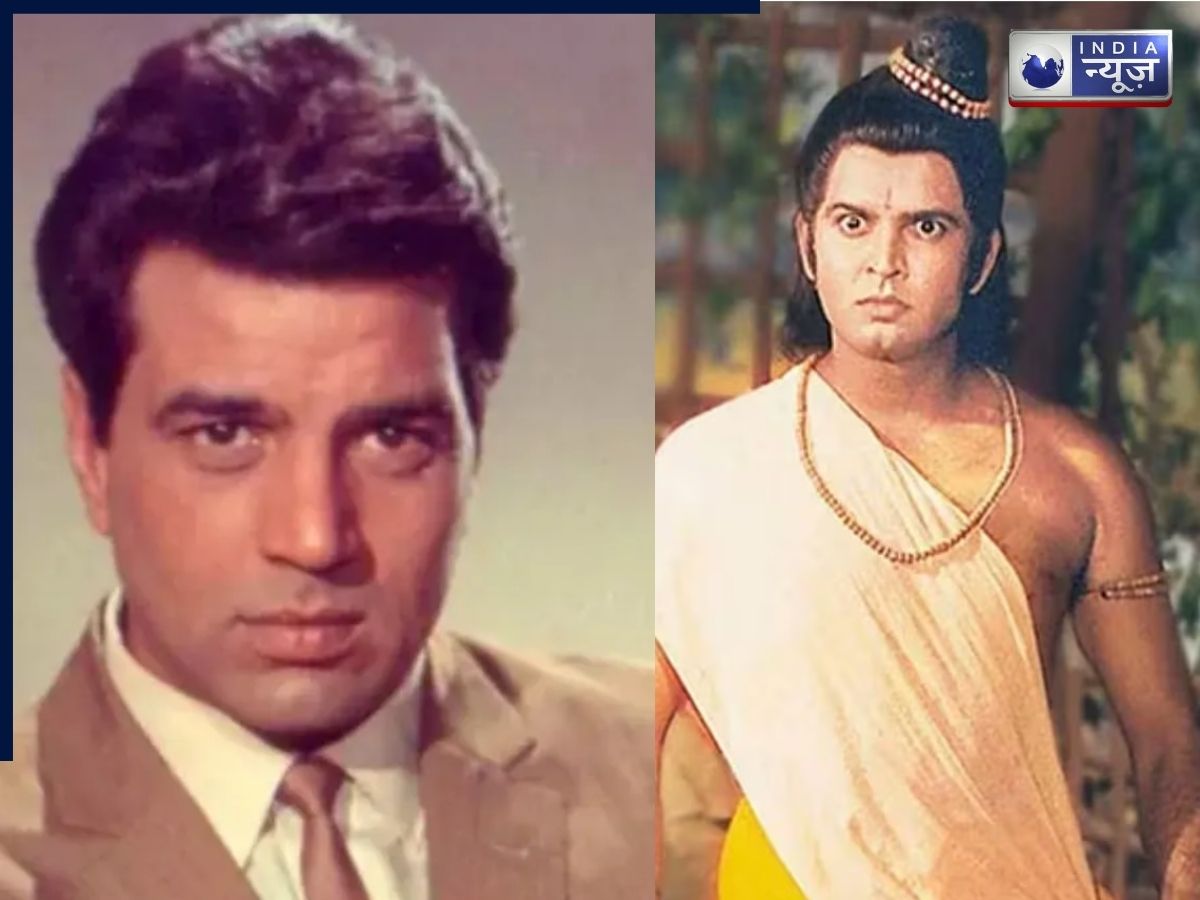 Dharmendra से जुड़ा ये किस्सा अपने नहीं सुना होगा! जब रामायण के लक्ष्मण ने कि थी धरम जी से ये डील