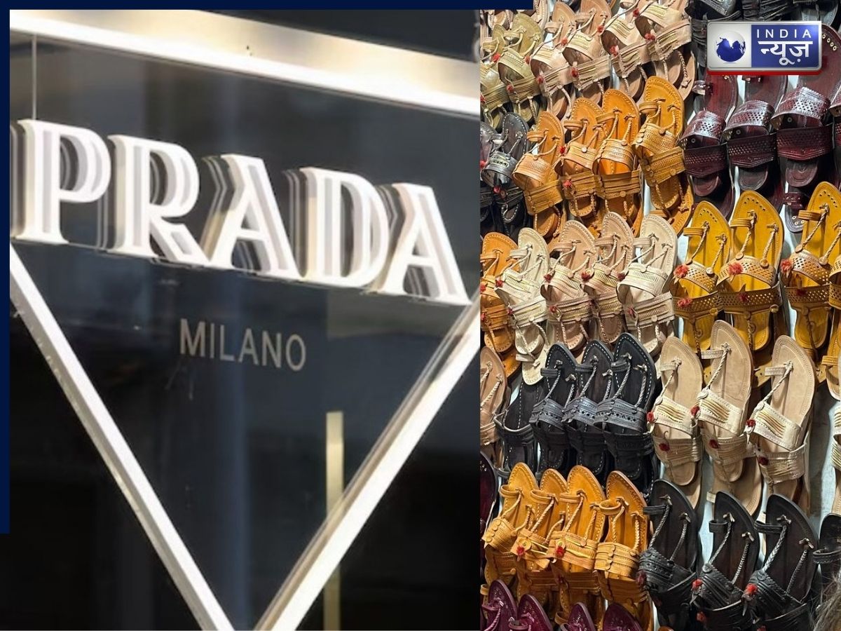 Prada का ₹84,000 वाला सैंडल, इंडिया में लॉन्च से पहले ही शुरू हुआ तुफान-लोग बोले, ये पहनें या संभालकर रखें?