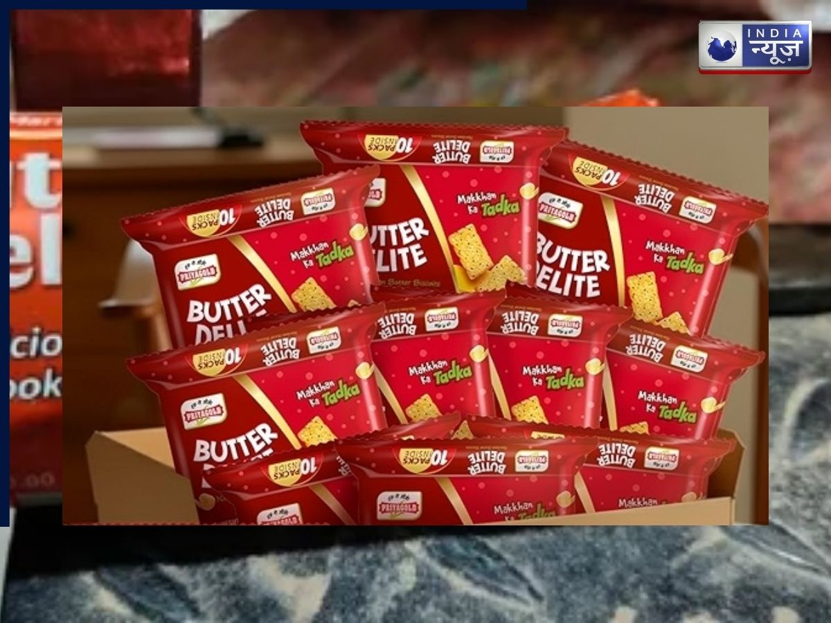 बिस्कुट खाने से पहले सावधान! Priyagold Butter Delite अनसेफ, अस्थमा समेत इन वजहों का कारण