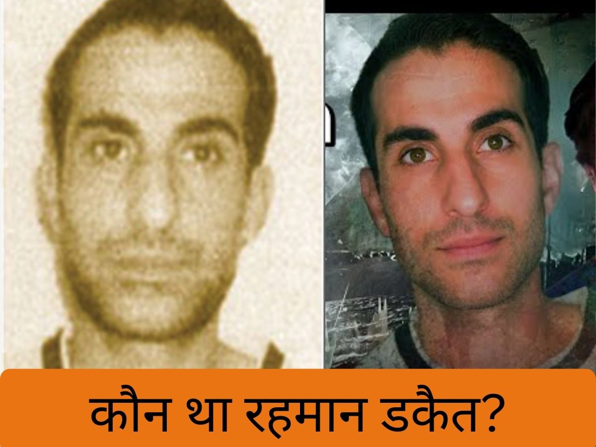 Rehman Dakait कौन था, जिसने अपनी ही मां की हत्या कर पंखे पर लटका दिया था शव, पाकिस्तान की PM रही बेनजीर से भी था रिश्ता!