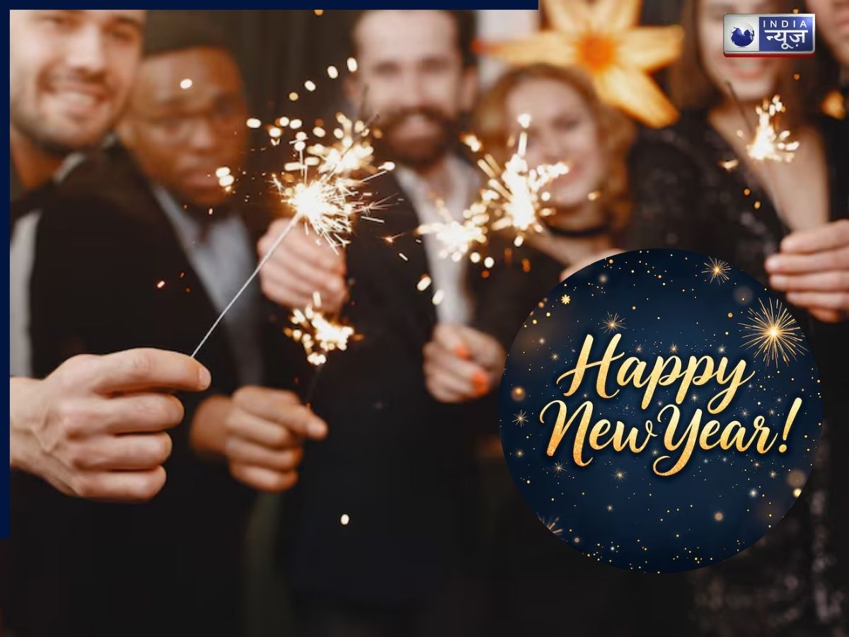 New Year 2026 Public Holiday: कुवैत ने 1 जनवरी को घोषित की सार्वजनिक अवकाश, जानें और कहां-कहां होती है नए साल की छुट्टी