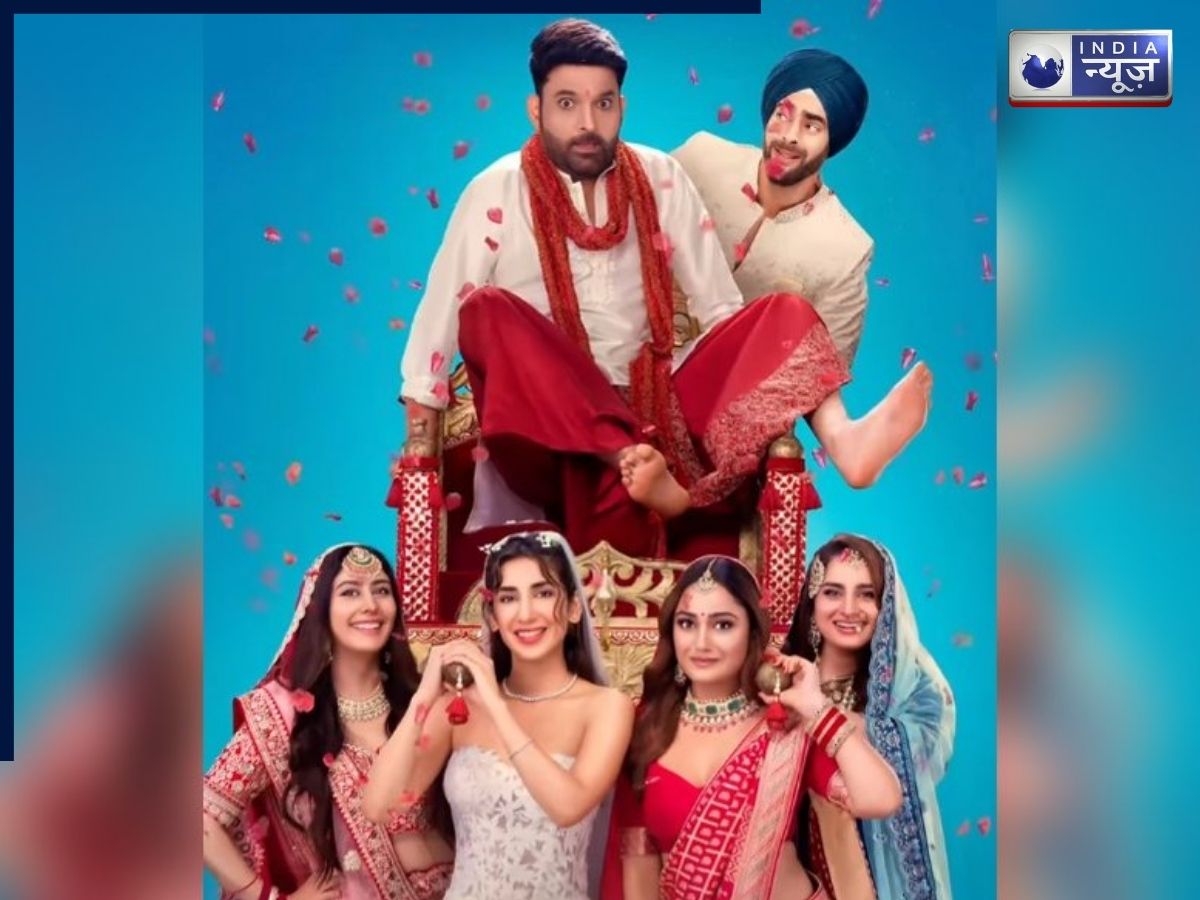 फिल्मी सितारों से सजी ‘किस किसको प्यार करूं 2’ की ग्रैंड स्क्रीनिंग