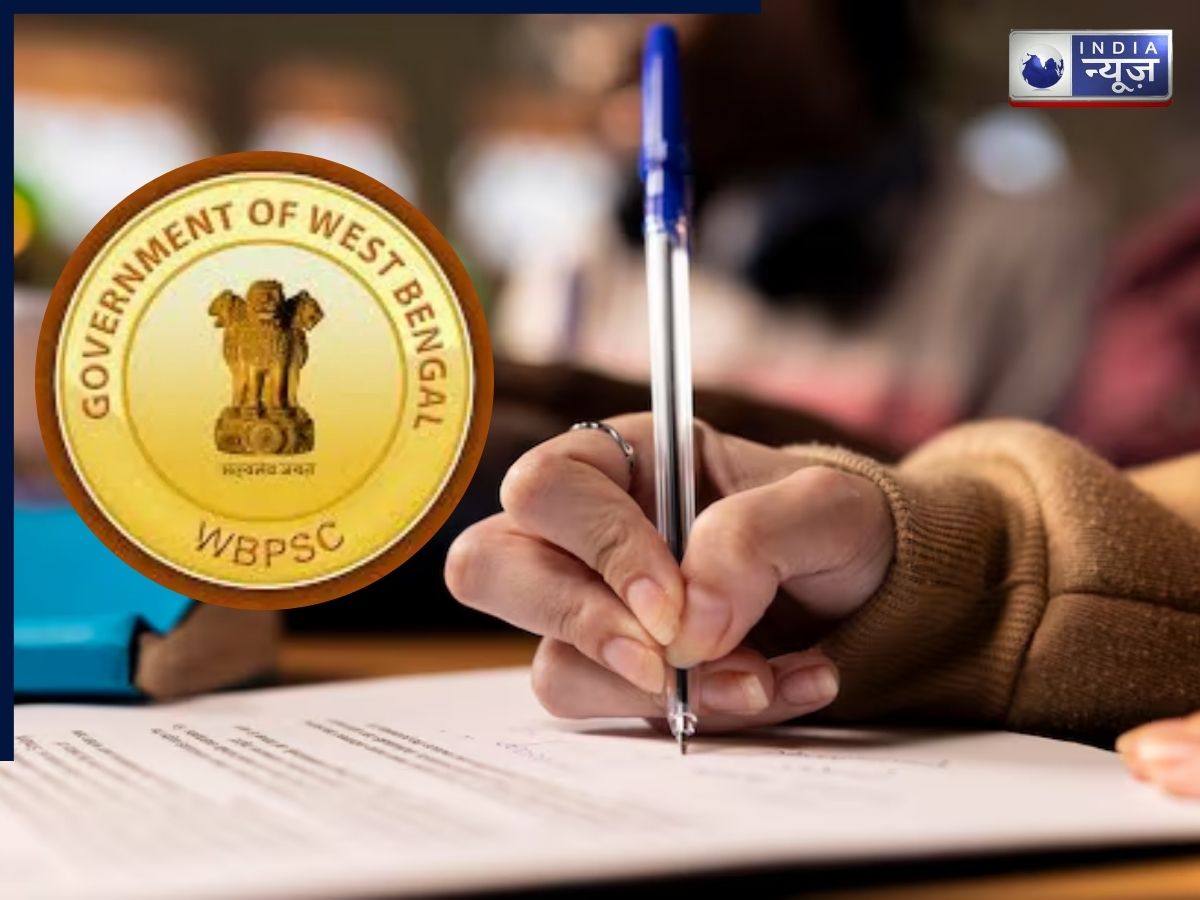 WBPSC Clerkship उम्मीदवारों के लिए बड़ी खबर, आज जारी होगा एडमिट कार्ड, जानें डाउनलोड की पूरी प्रक्रिया