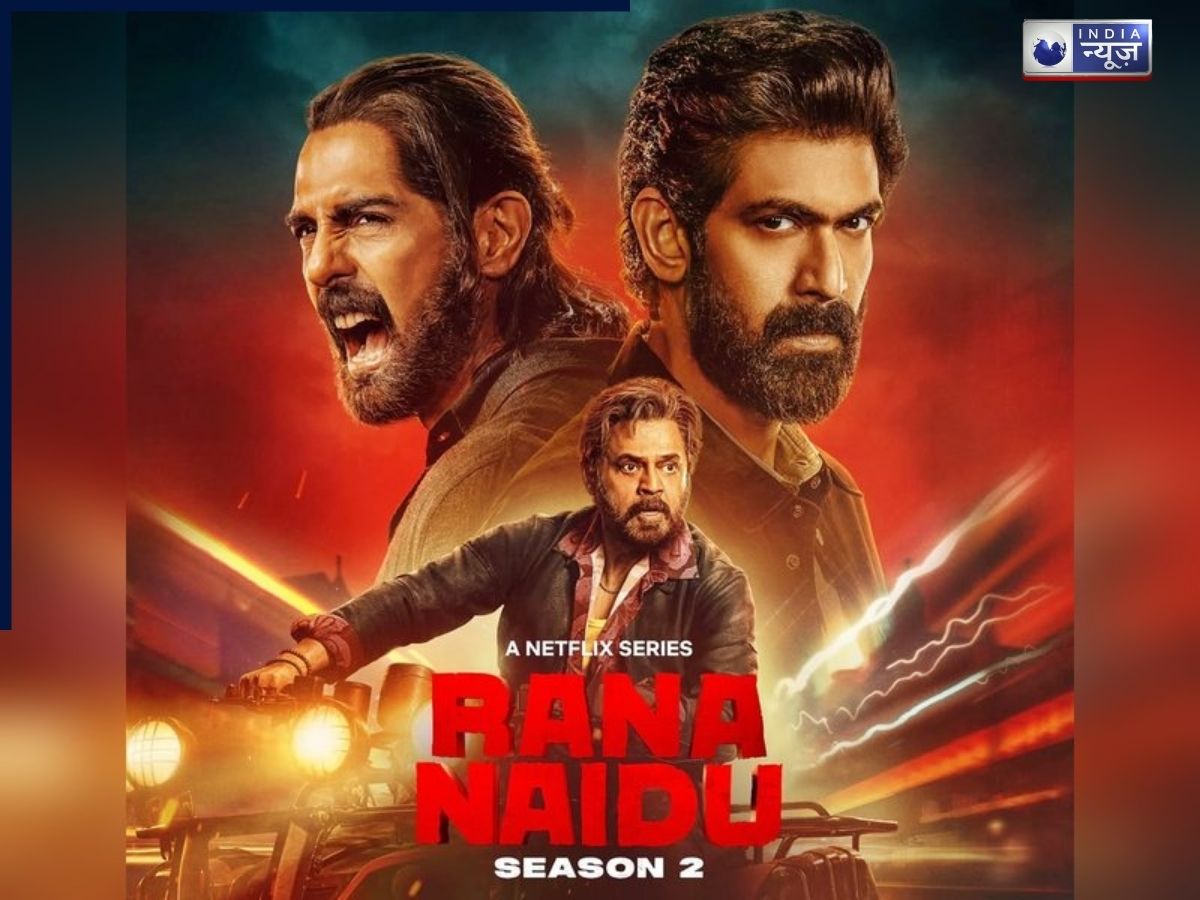 Rana Naidu - Photo Gallery