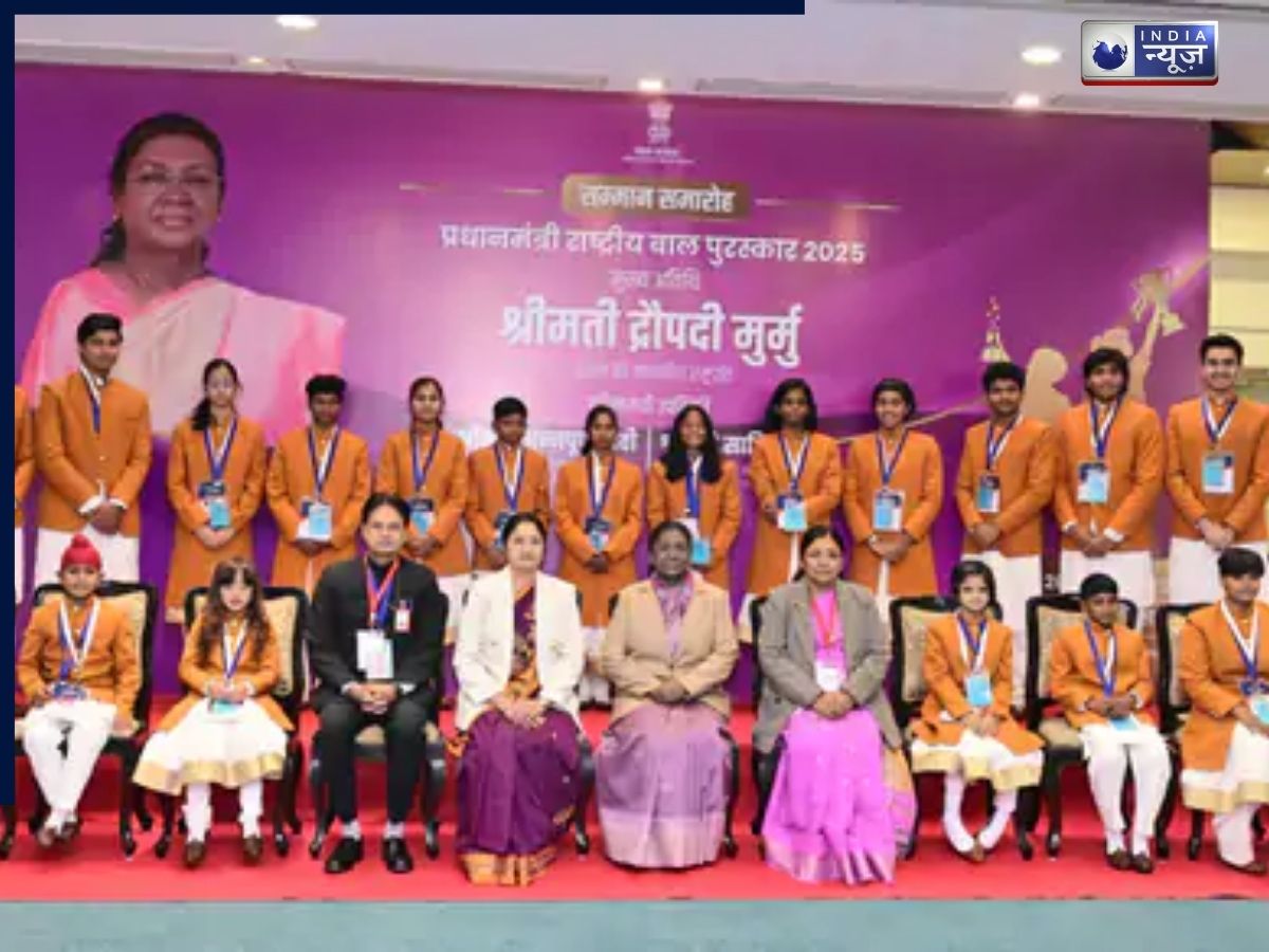राष्ट्रपति ने 20 बच्चों को दिए बाल पुरस्कार, कोई मगरमच्छ से लड़ा, कोई ऑपरेशन सिंदूर का ‘सिपाही’
