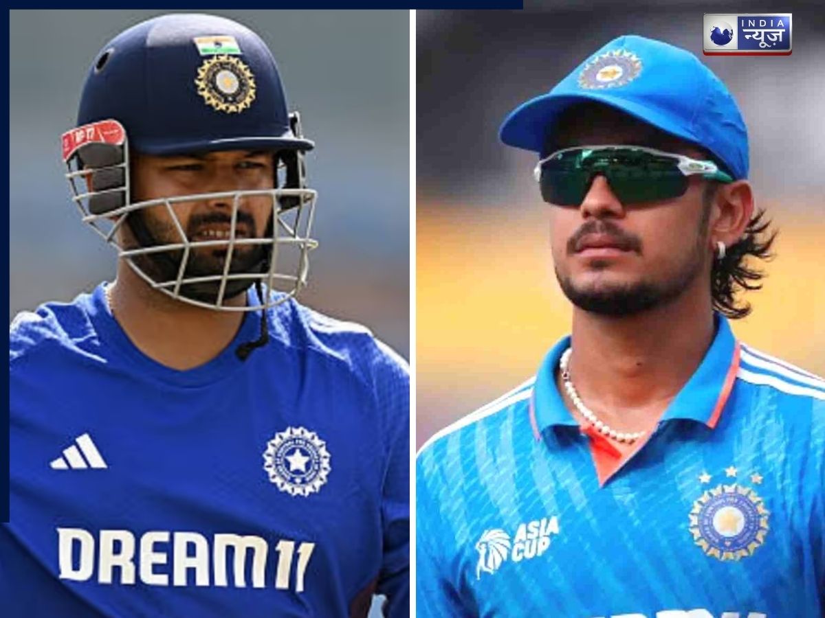 T20 के बाद ODI टीम से बाहर होंगे ऋषभ पंत… ईशान किशन की चमकेगी किस्मत! सामने आई चौंकाने वाली रिपोर्ट