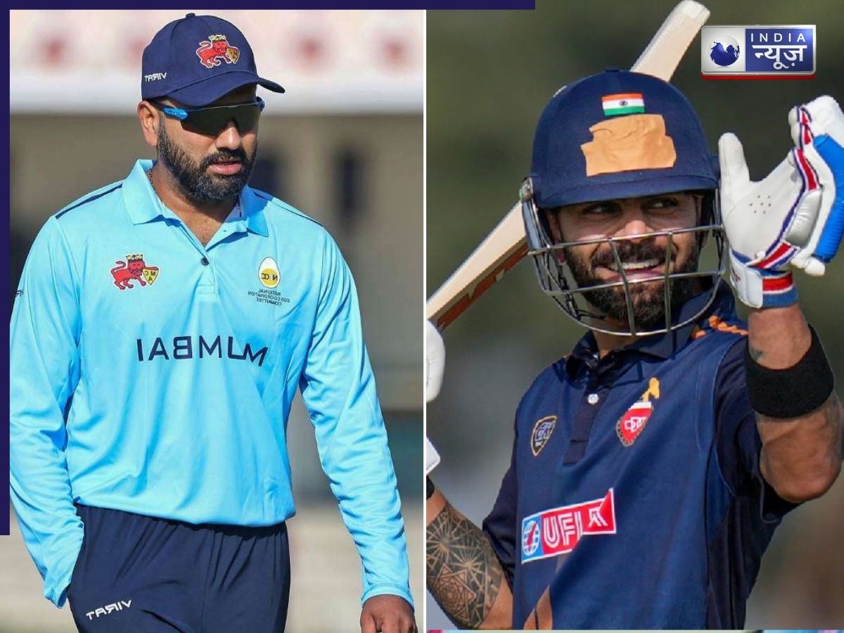 Rohit-Virat Next Match: विजय हजारे ट्रॉफी में दोबारा धमाल मचाएंगे रोहित-विराट, कब है उनका अगला मैच? देखें शेड्यूल