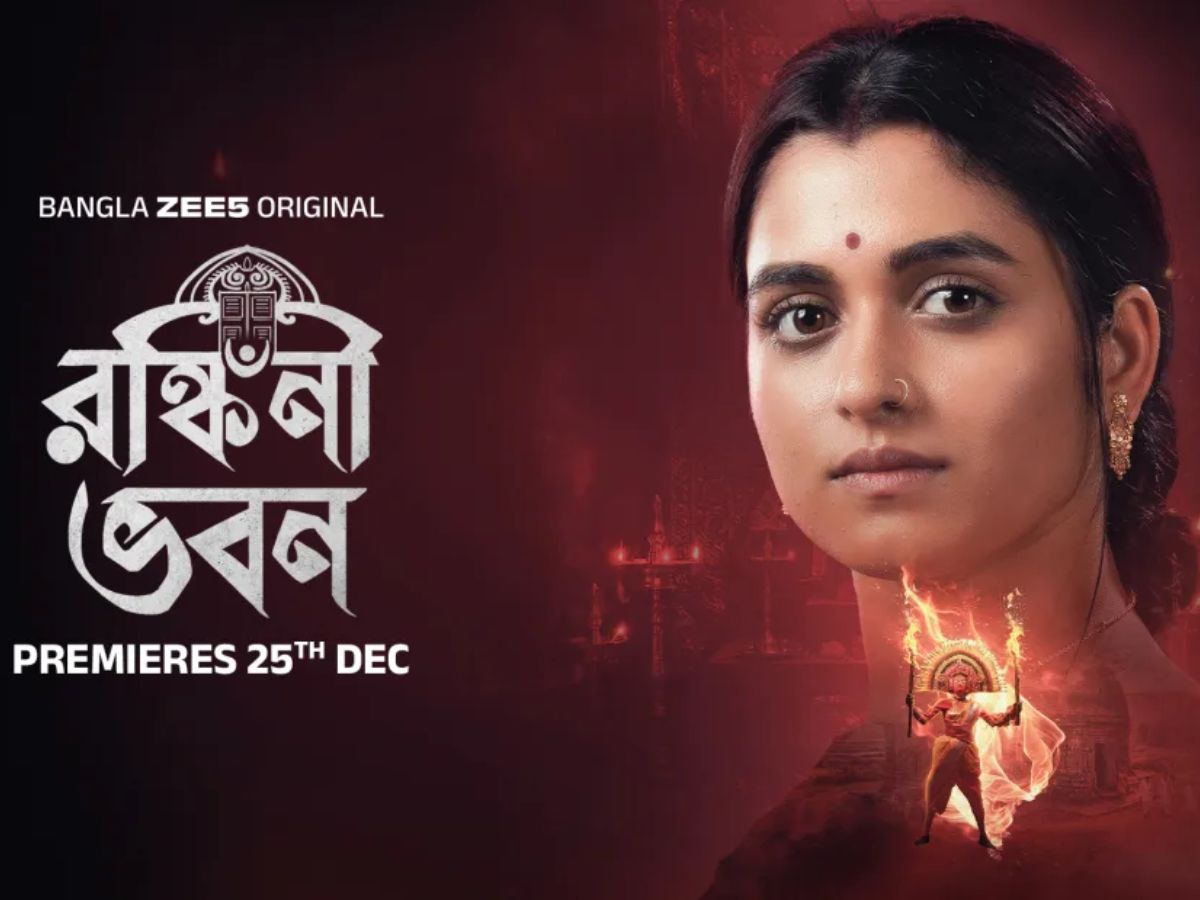 Ronkini Bhavan - Photo Gallery