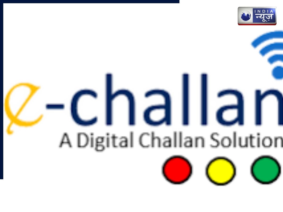 गलत ई-चालान से मिलेगी मुक्ति, अब घर बैठे कर सकते हैं ऑनलाइन शिकायत