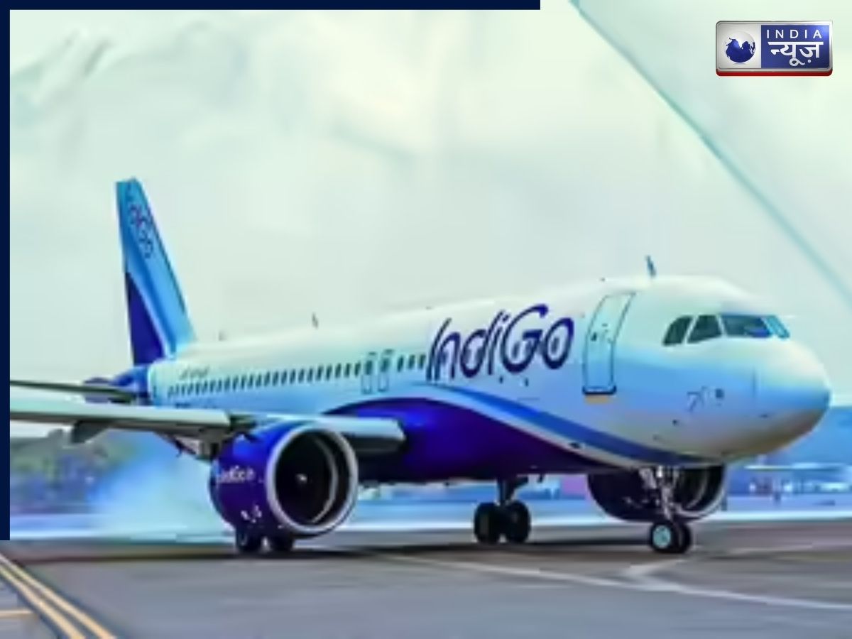 इंडिगो संकट पर डीजीसीए का कड़ा एक्शन, 4 वरिष्ठ निरीक्षक बर्खास्त!