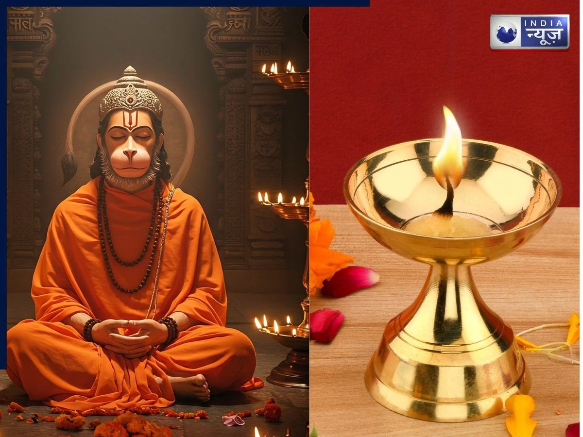 Hanuman ji Upay: हनुमान जी को प्रसन्न करने के लिए शनिवार के दिन जलाएं इस तेल का दीपक, दूर होंगी सारी बाधाएं