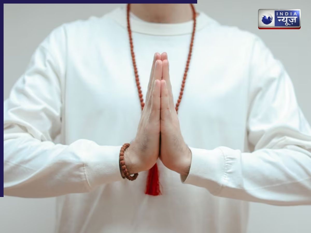 Namaste: नमस्ते करने के पीछे छिपा है विज्ञान, हथेलियों को जोड़ने से कैसे एनर्जी पॉइंट्स होते हैं एक्टिव