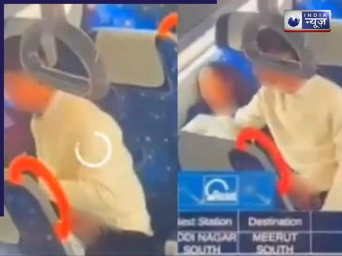 RRTS Viral MMS Update: 4 मिनट का वीडियो किसने बनाया और कैसे हुआ लीक? पुलिस जांच में हुए चौंकाने वाले खुलासे