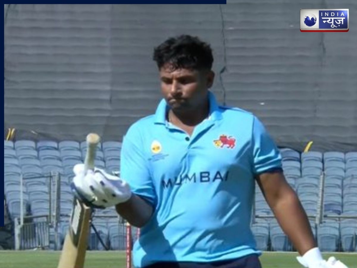 Sarfaraz Khan: IPL ऑक्शन के दिन सरफराज ने बल्ले से मचाया कोहराम, मुंबई के लिए जड़ी सबसे तेज फिफ्टी