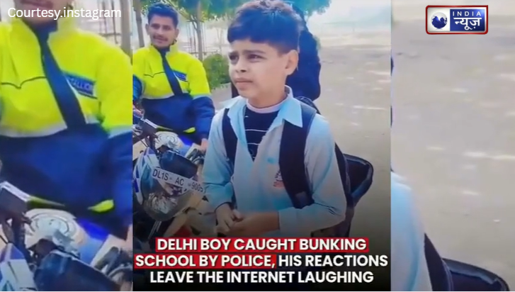 पापा का खौफ और स्कूल से छुट्टी का शौक! बंक करते पकड़े गए बच्चे ने मांगी ऐसी माफी कि हस्ते -हस्ते दुखेगा पेट