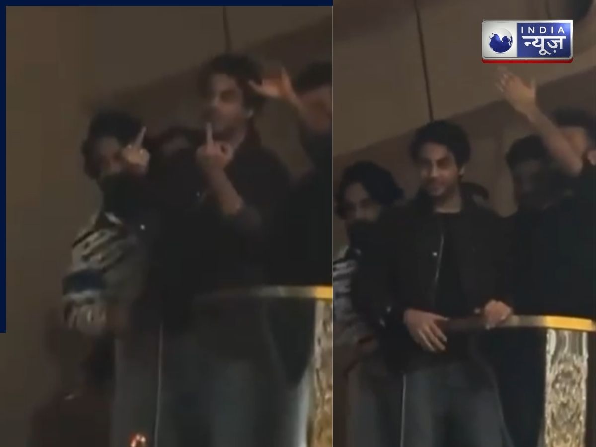 Shahrukh Khan के लाडले पर फिर पड़े कानूनी पचड़े में, Aryan Khan पर बेंगलुरु के पब में अश्लील हरकत करने पर मामला दर्ज