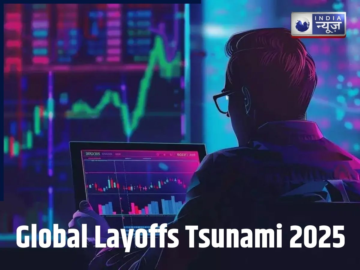 AI की आंधी से उजड़ी नौकरियां! 2025 में दुनिया भर में 1.17 मिलियन से ज्यादा लोगों की हुईं छटनी