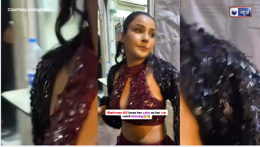 Award Function में शहनाज गिल के साथ हो गया बड़ा खेल! बीच शो से गायब हुई एक्ट्रेस की महंगी कार, उड़ गए होश!