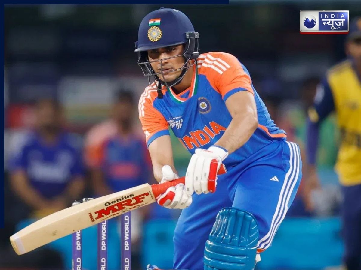 फॉर्म-स्ट्राइक रेट या फिर कुछ और… शुभमन गिल को ड्रॉप करने के पीछे क्या असली वजह? नई रिपोर्ट में खुलासा