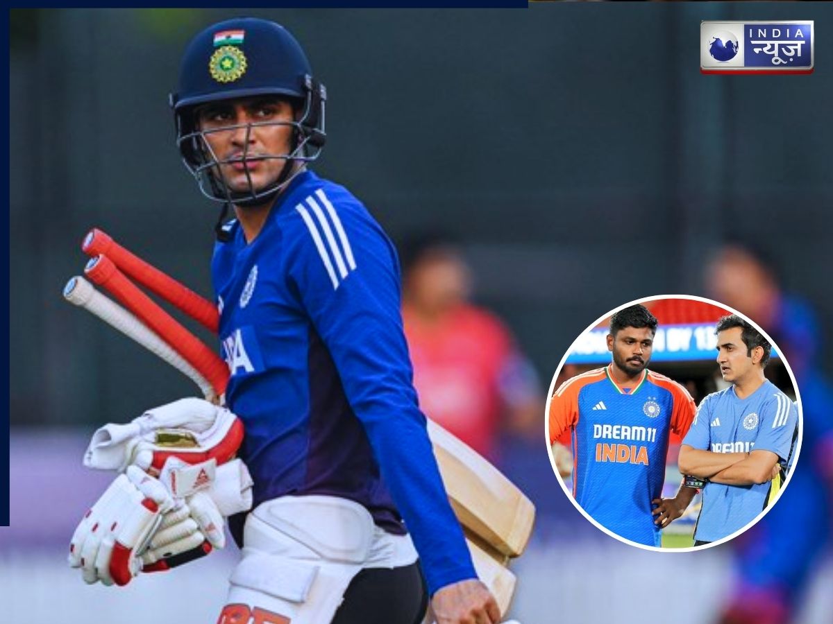 IND vs SA: शुभमन गिल पहुंचे भुवनेश्वर, आज नेट्स में दिखाएंगे फिटनेस; क्या संजू सैमसन का कटेगा पत्ता?