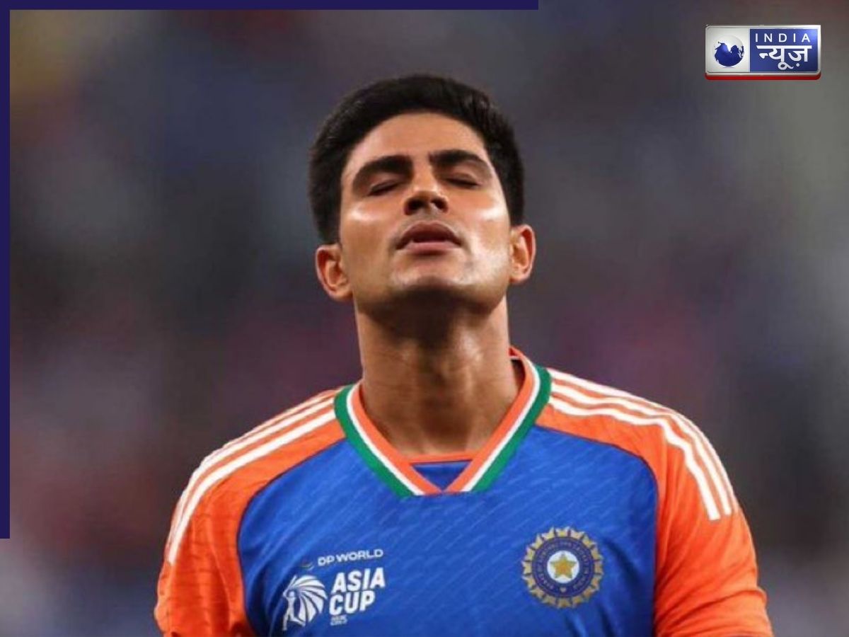 T20 World Cup 2026: खराब फॉर्म नहीं, बल्कि इस वजह से ड्रॉप हुए शुभमन गिल; कप्तान सूर्या और अजीत अगरकर ने बताई वजह