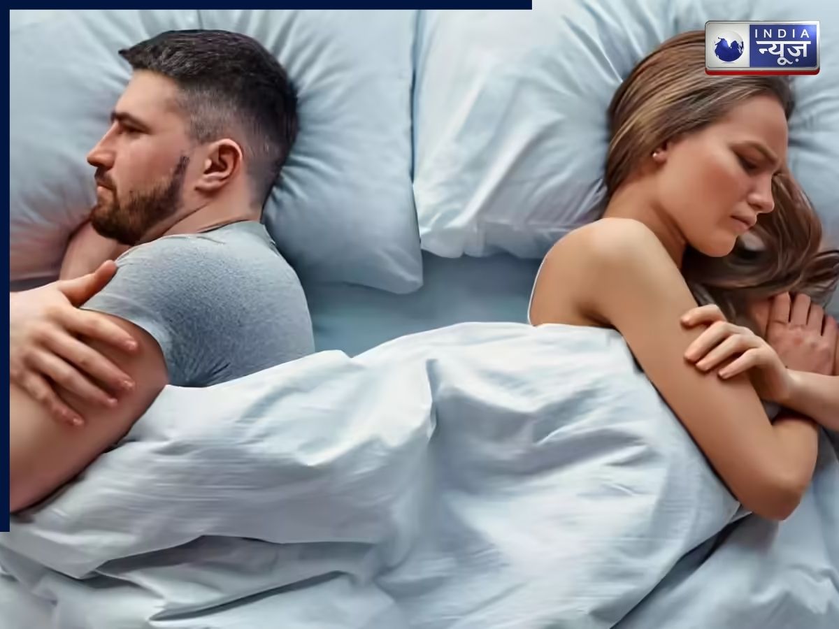Sleep Divorce: क्या है स्लीप डिवोर्स, आखिर क्यों तेजी से बढ़ रहा स्लीप ट्रेंड? जानें फायदे