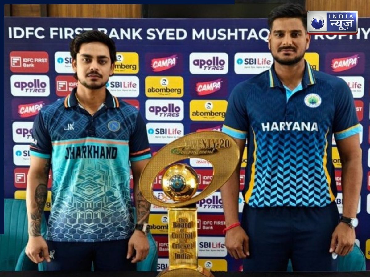 SMAT 2025 Final: सैयद मुश्ताक अली ट्रॉफी को मिलेगा नया विजेता, झारखंड-हरियाणा के बीच खिताबी जंग, देखें प्लेइंग-11