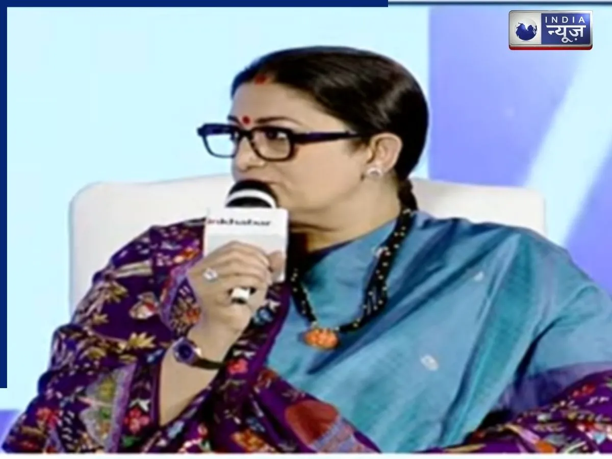 Video: पॉलिटिक्स को छोड़ स्मृति ईरानी ने टीवी का क्यों थामा हाथ? पूर्व शिक्षा मंत्री ने खुद ही कर दिया खुलासा