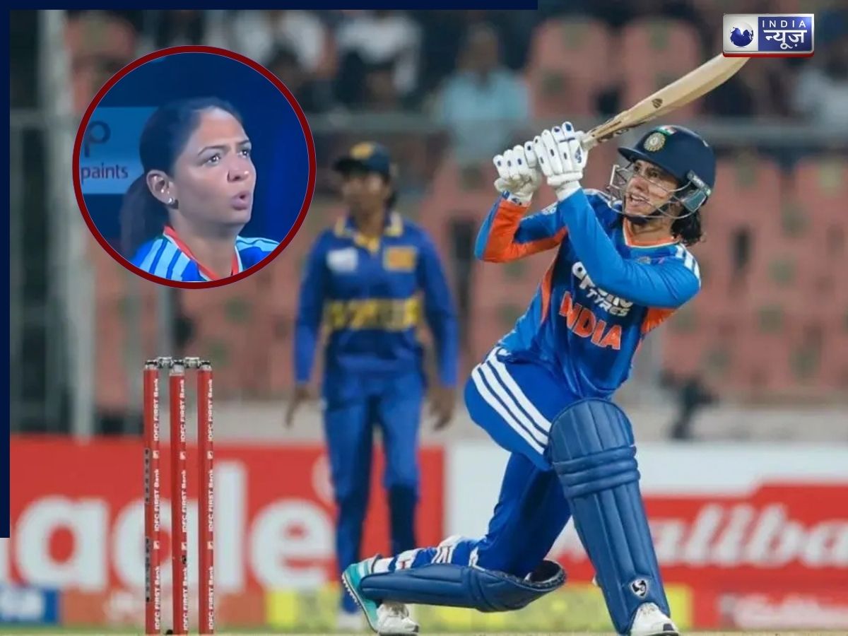 श्रीलंका के गेंदबाजों के साथ स्मृति मंधाना ने ऐसा क्या किया, जिसे देखती रह गई कप्तान हरमनप्रीत कौर; वीडियो वायरल