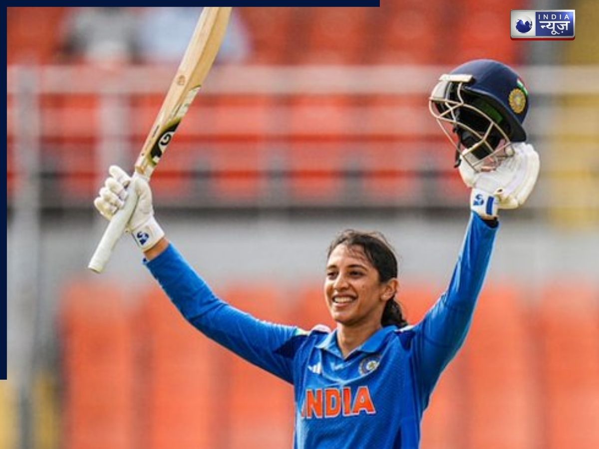 महिला क्रिकेट की ‘धुरंधर’ ने तोड़ा खुद का वर्ल्ड रिकॉर्ड, ‘रन मशीन’ मंधाना ने बनाया नया कीर्तिमान