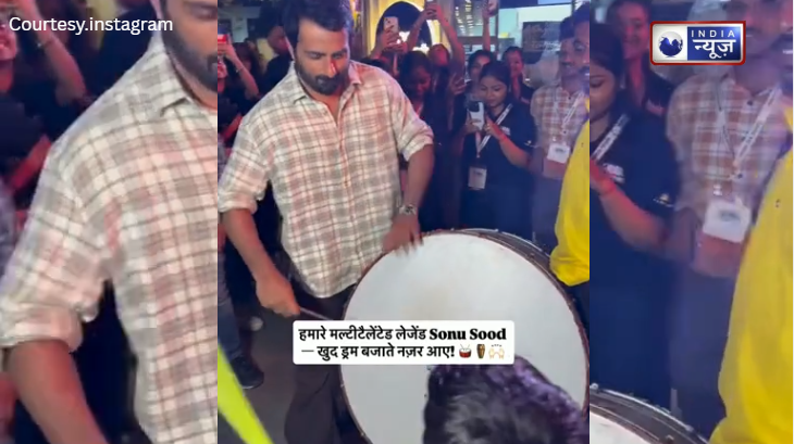 मल्टी-टैलेंटेड Sonu Sood ने फिर जीता सबका दिल! नन्हे ढोली के साथ मिलकर बजाया ढोल, फैंस बोले-सादगी ही सबसे ऊपर