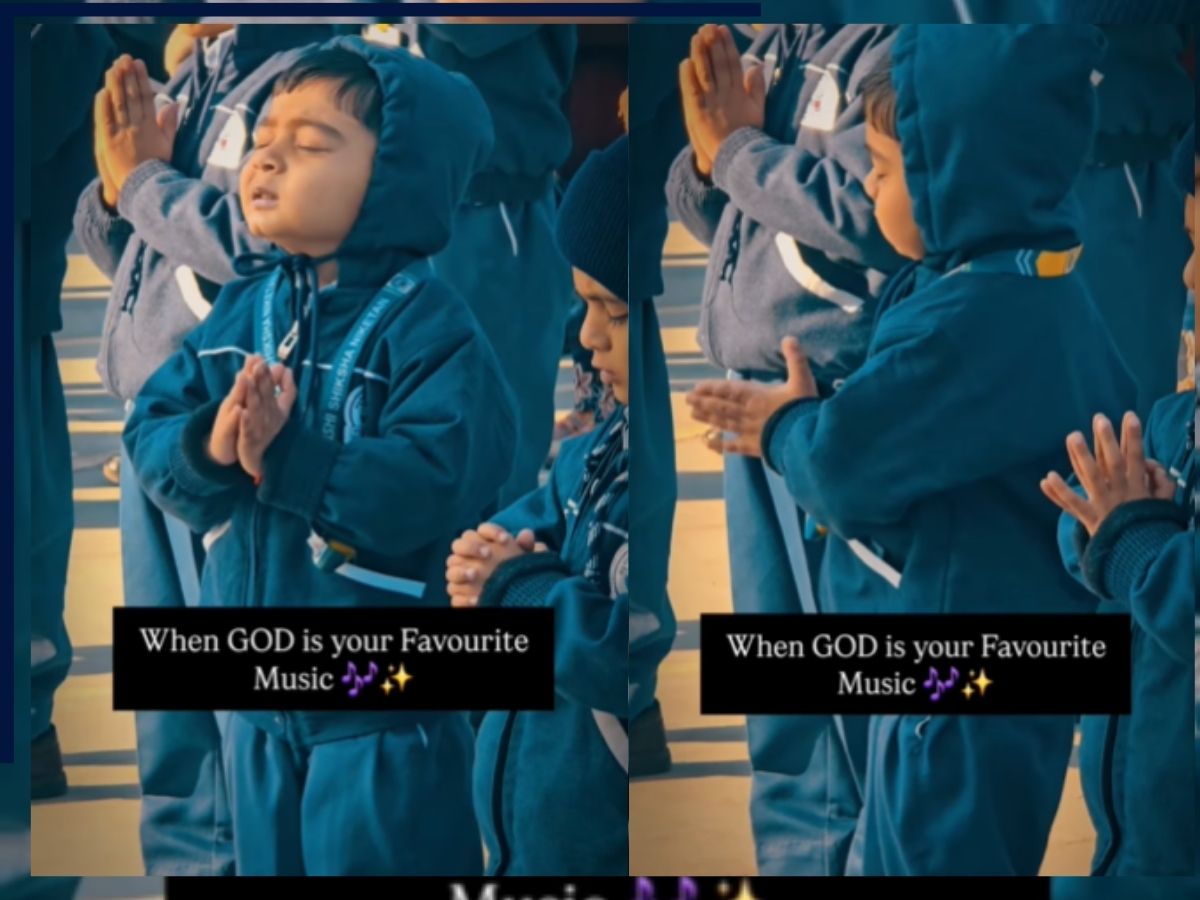 स्कूल असेंबली की प्रार्थना में झूमते बच्चे का वीडियो वायरल, मासूमियत ने लूटा फैंस का दिल