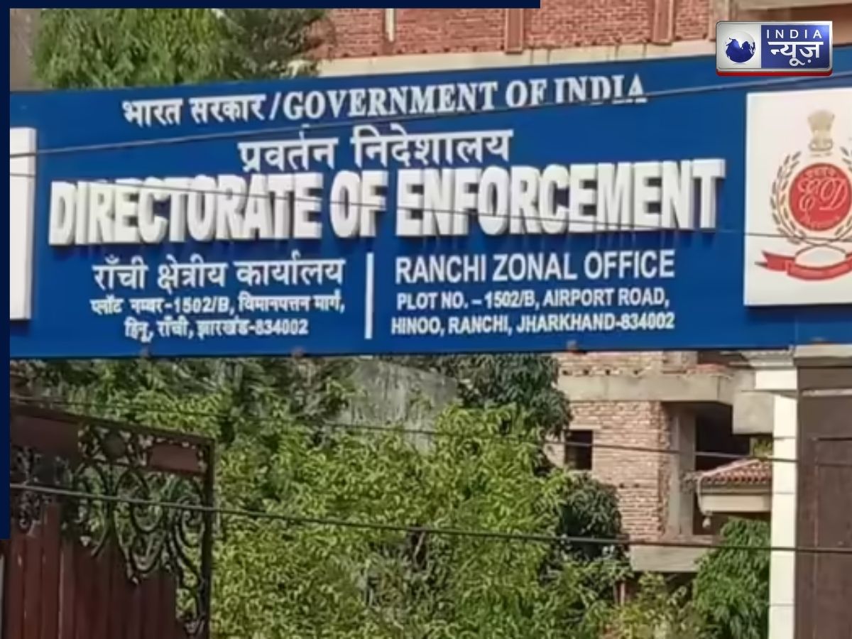 ED की छापेमारी! CA नरेश केजरीवाल के रांची-मुंबई-सूरत ठिकानों पर बड़ी कार्रवाई