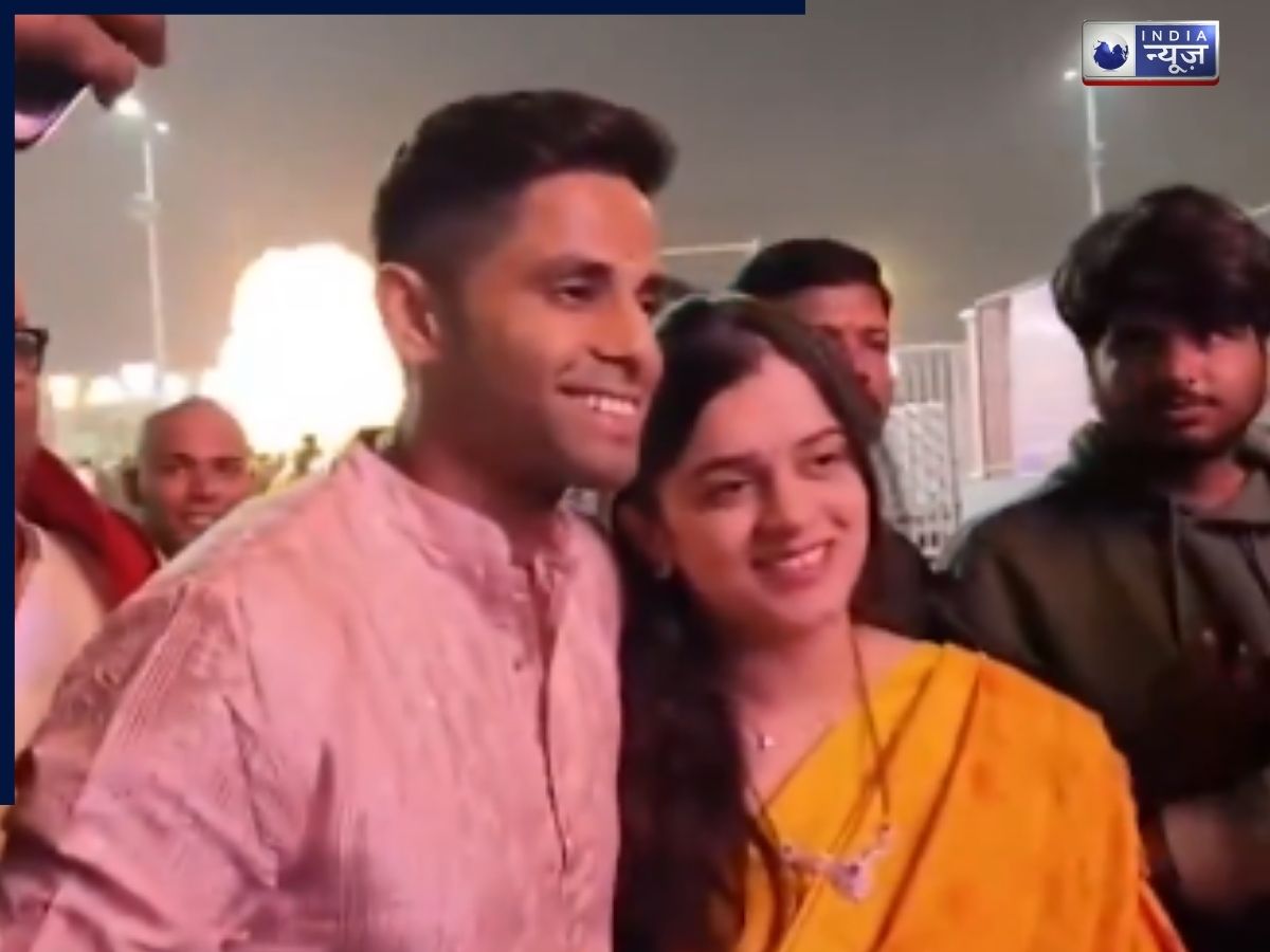 खराब फॉर्म से जूझ रहे सूर्यकुमार यादव पहुंचे तिरुपति, पत्नी देविशा संग किए बालाजी के दर्शन; देखें Video