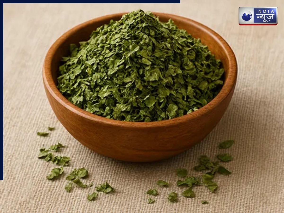 कसूरी मेथी, स्वाद और सुगंध का क्या है इतिहास?