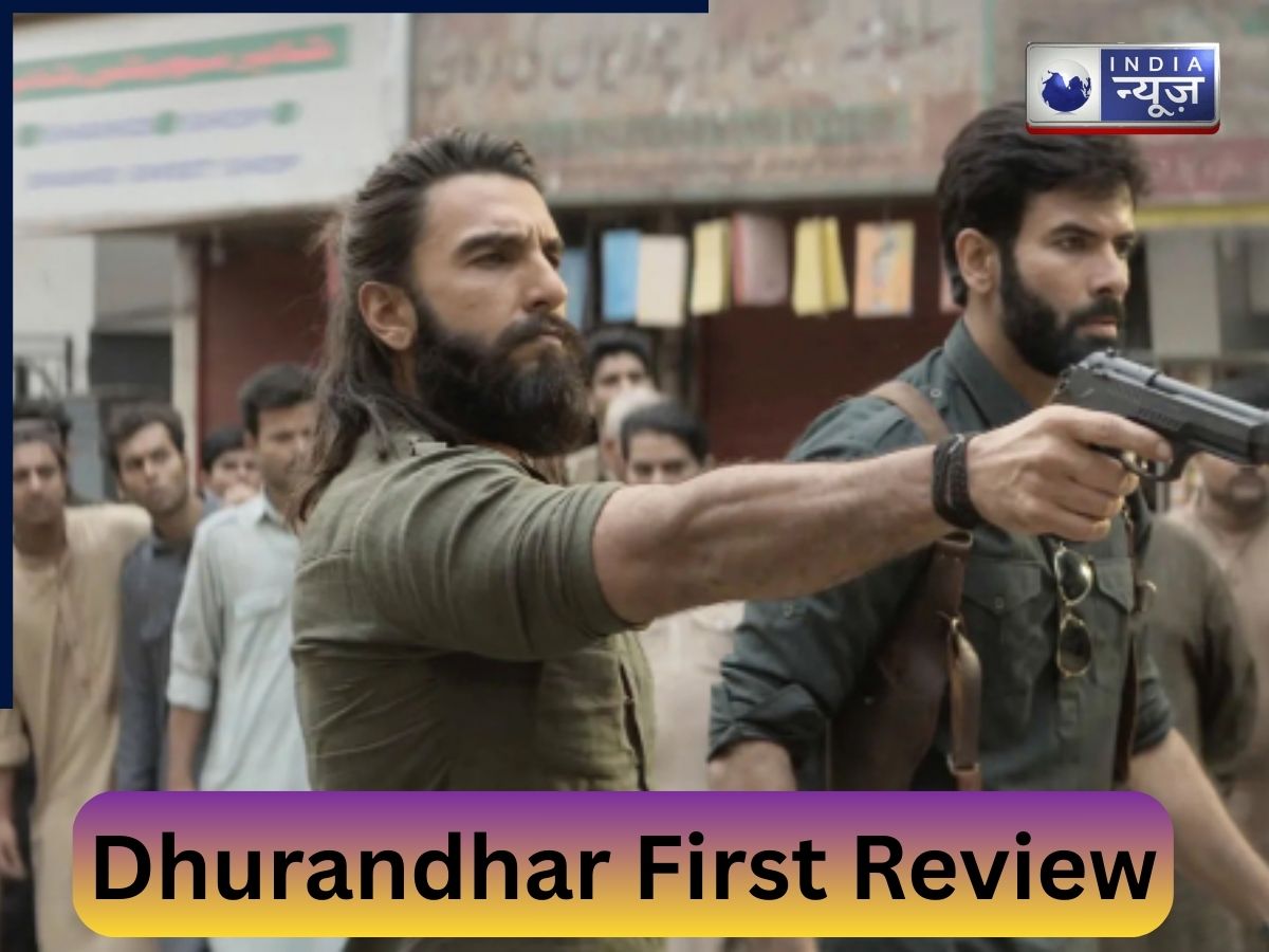 रिलीज से पहले ‘Dhurandhar’ का तूफान, रणवीर सिंह की परफॉर्मेंस ने लूट लिया दिल