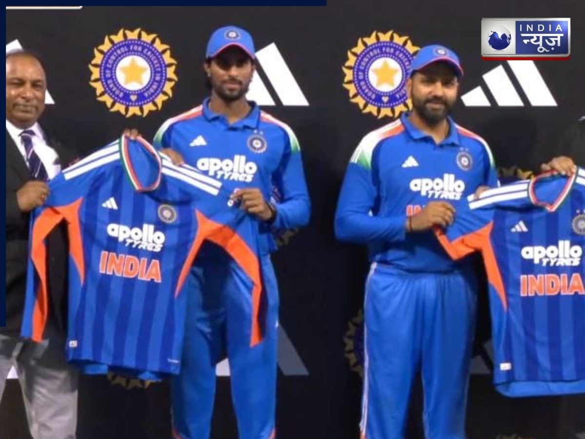 कॉलर पर तिरंगा, कंधे पर सफेट पट्टी… T20 वर्ल्ड कप 2026 के लिए भारतीय टीम की नई जर्सी लॉन्च