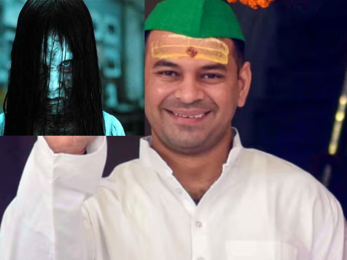 Tej Pratap Yadav: लालू यादव के बेटे तेज प्रताप के दावे से सनसनी, अब कर दिया भूत देखने का दावा; वीडियो हुआ वायरल