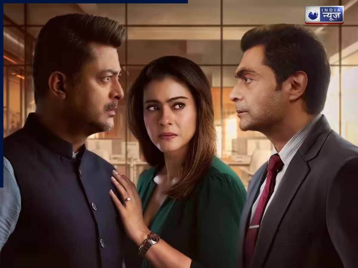 The Trial - Photo Gallery