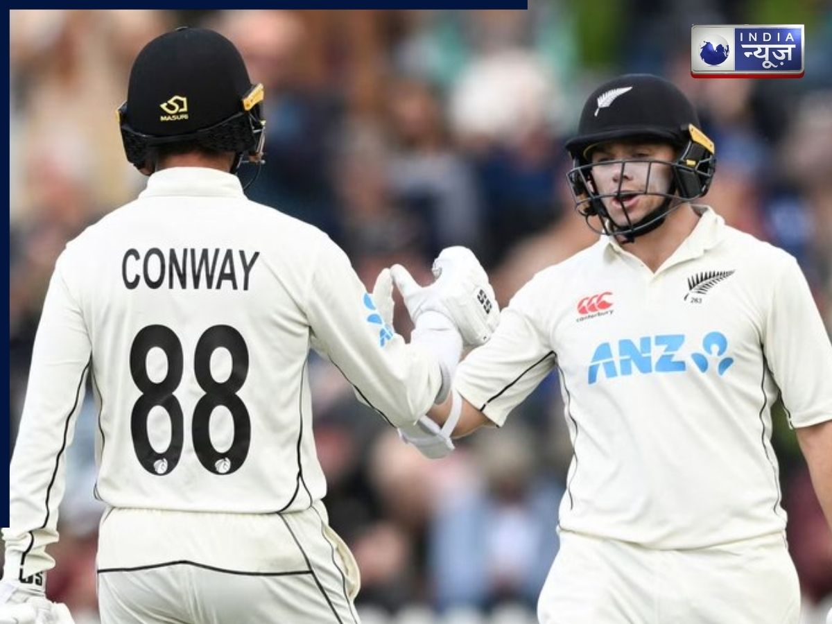 NZ vs WI: टॉम लैथम- डेवोन कॉनवे का जलवा… WTC इतिहास में बनाया वर्ल्ड रिकॉर्ड, रोहित-मयंक का कीर्तिमान ध्वस्त