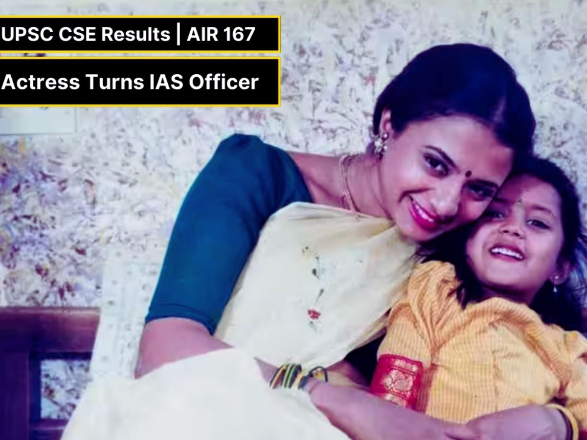 Actress Become IAS Officer: फिल्मी ग्लैमर की दुनिया को अलविदा कह IAS बनी थी यह एक्ट्रेस, आज भी कर रही देश सेवा