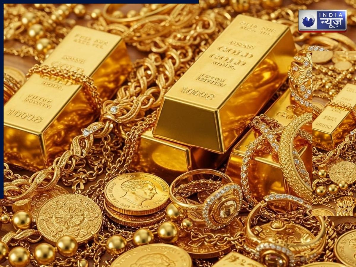 Gold Price Today: सोने की कीमतों में रही गिरावट, निवेशकों के लिए सुनहरा मौका