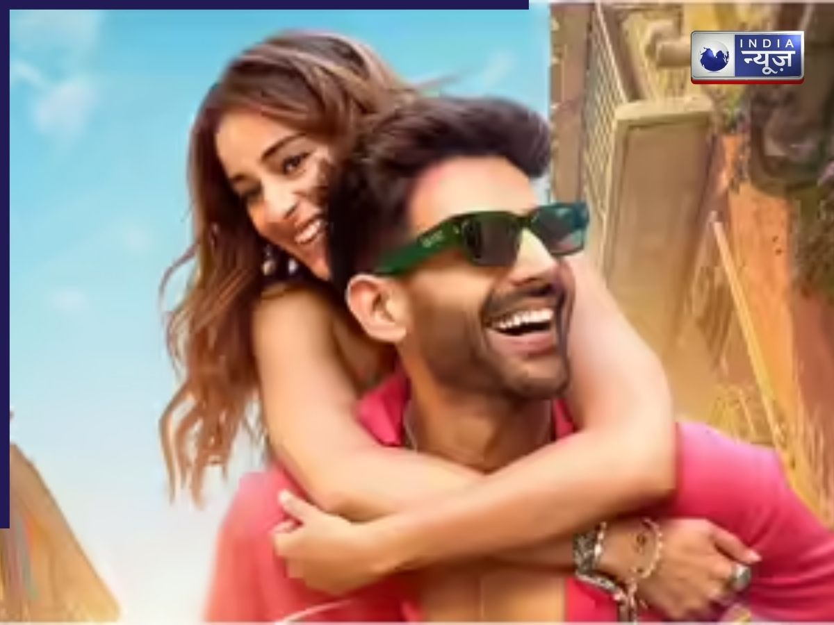 क्या 18 साल से कम उम्र के बच्चे देख पाएंगे कार्तिक आर्यन-आनन्या पांडे की ‘Tu Meri Main Tera’? रिलीज से पहले CBFC का बड़ा फैसला सामने आया