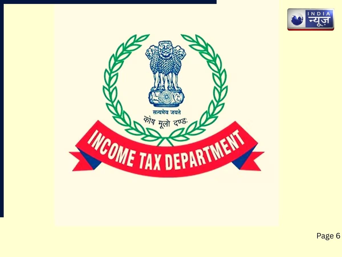 आयकर विभाग के रडार पर आने की क्या है पांच मुख्य वजह? और कैसे बच सकते हैं आप?