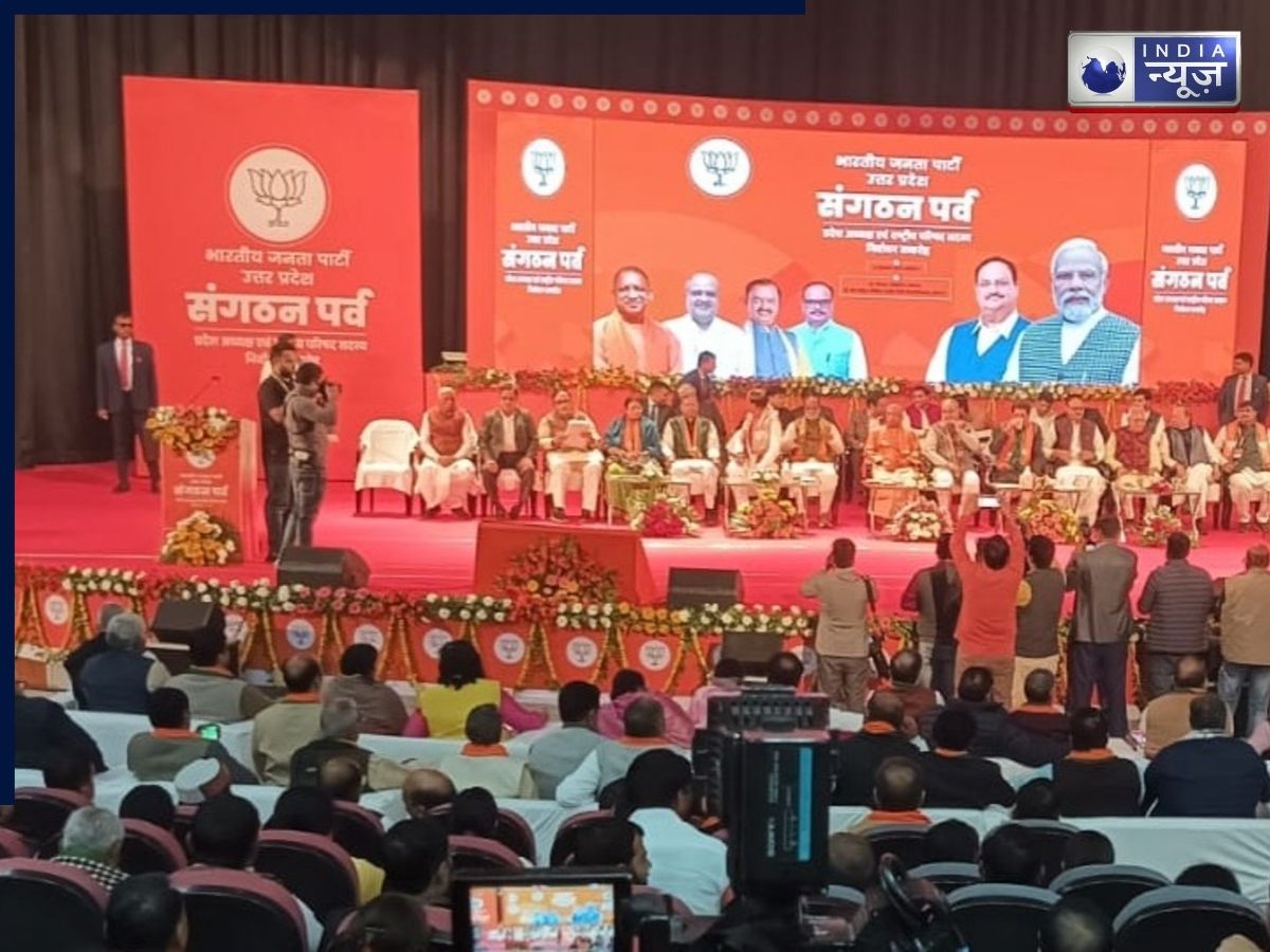 UP BJP President: उत्तर प्रदेश भाजपा अध्यक्ष की ताजपोशी, जानें कौन हैं निर्विरोध चुने गए पंकज चौधरी?