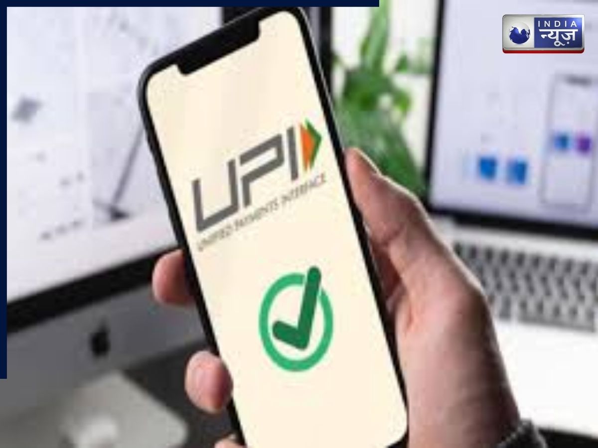 RBI का नया सर्कुलर: UPI पेमेंट के लिए PIN या FaceID की ज़रूरत होगी?