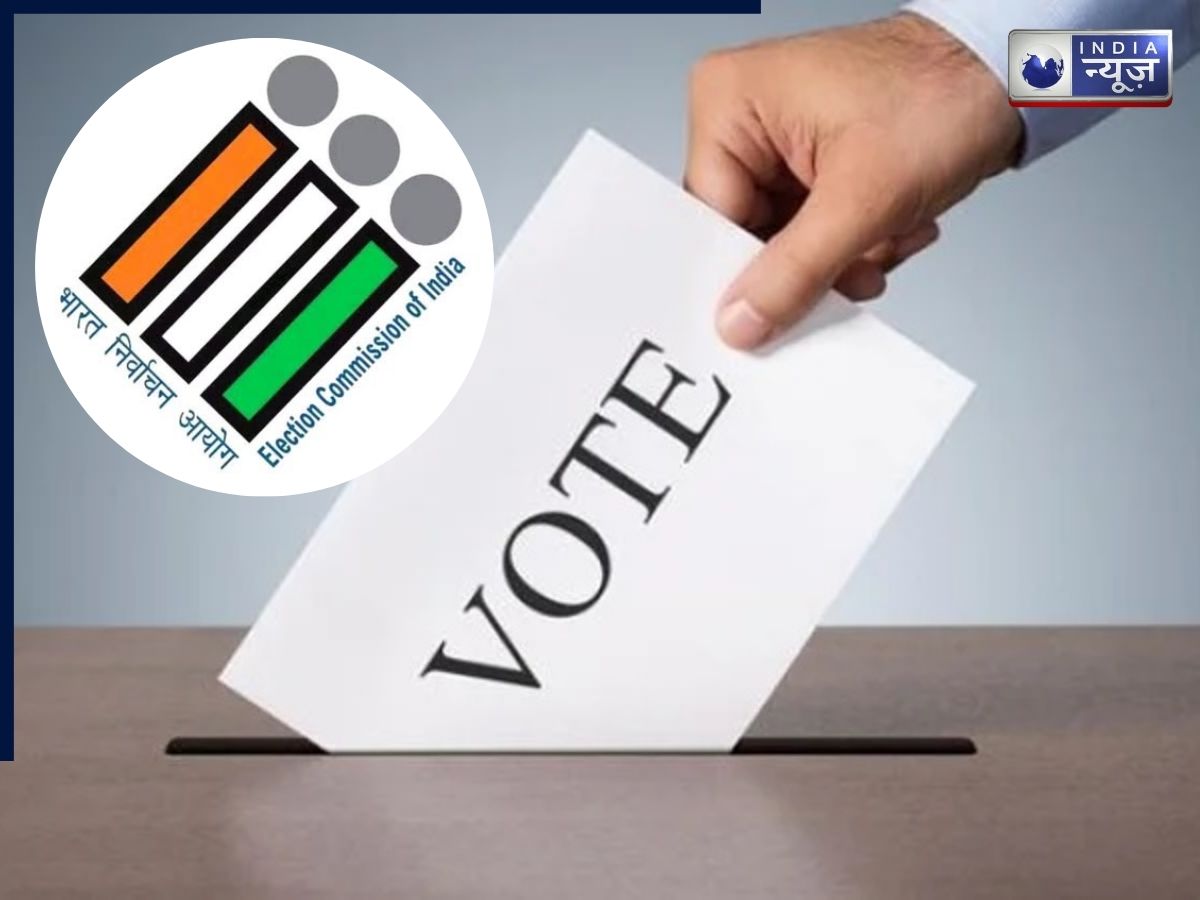 Municipal Election: EVM नहीं बल्कि बैलेट पेपर से होगा झारखंड में नगर निकाय चुनाव, जानें क्या हैं इसके पीछे वजह?