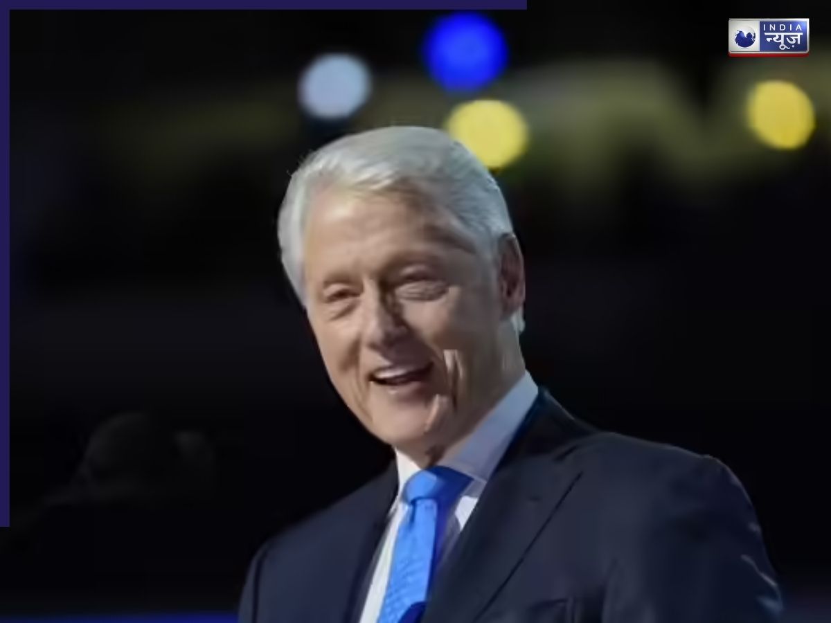 पूर्व अमेरिकी राष्ट्रपति ‘हॉट टब’ में: बिल क्लिंटन की एपस्टीन फाइलों का मामला और बिगड़ा